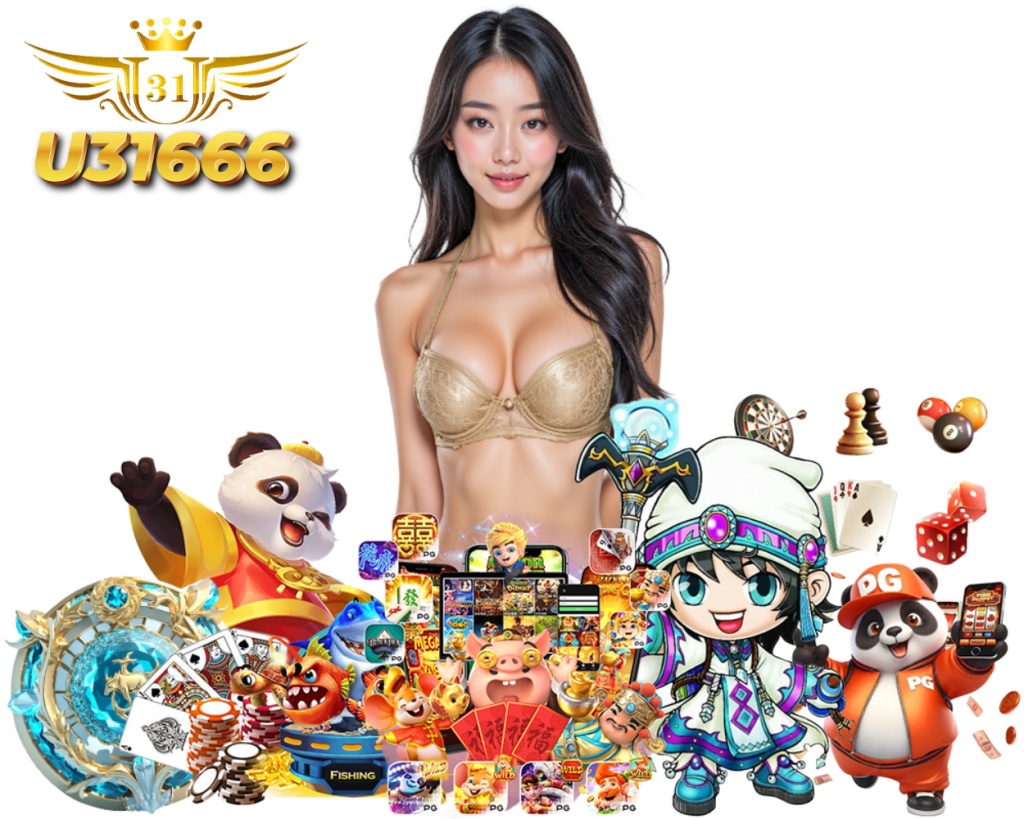 U31666 เครดิต ฟรี 31 บาท