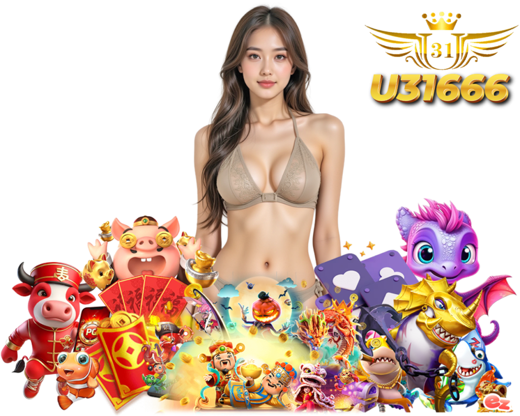 โบนัสสูง